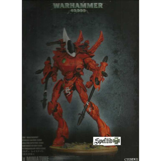 AELDARI: WRAITHKNIGHT